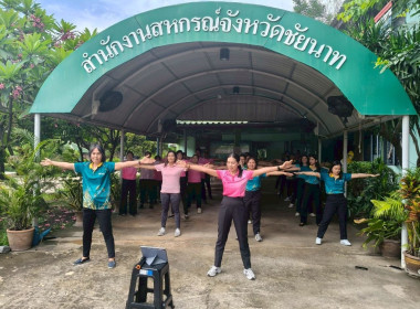 ออกกำลังกายเพื่อสุขภาพภายใต้ ... พารามิเตอร์รูปภาพ 9